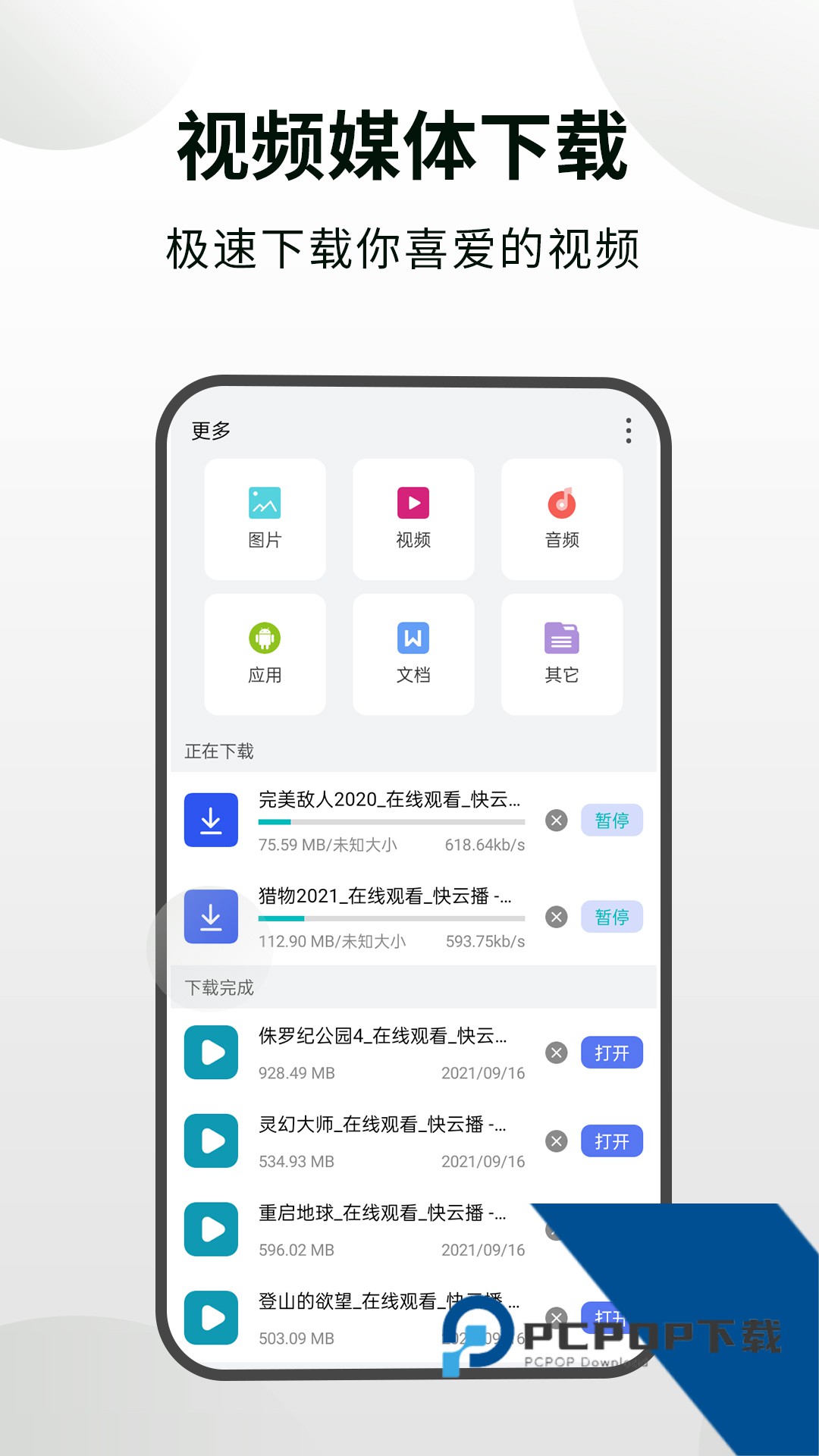 隐身浏览器伪装版