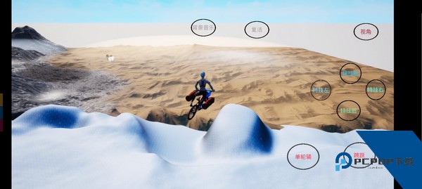 极限国度手机版