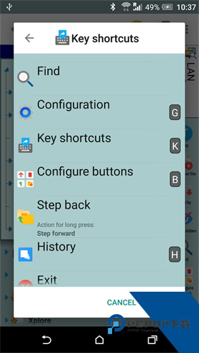xplore文件管理器安卓版