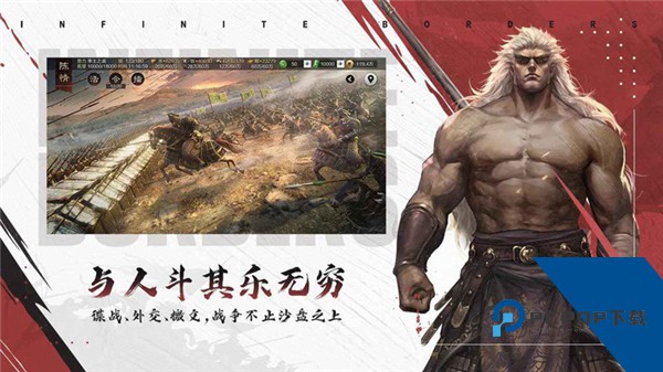 率土之滨渠道服