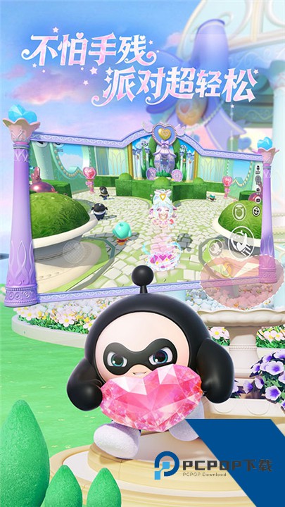 蛋仔派对网易官服