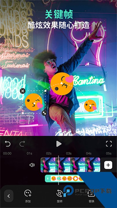 万兴喵影官方版