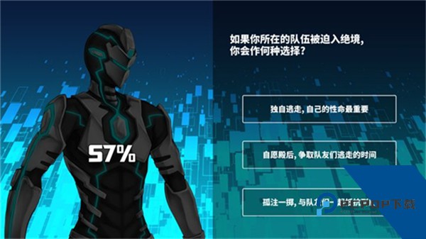 超数据世界官方版