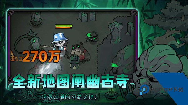 迷雾大陆官方版