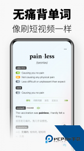 无痛单词官方版