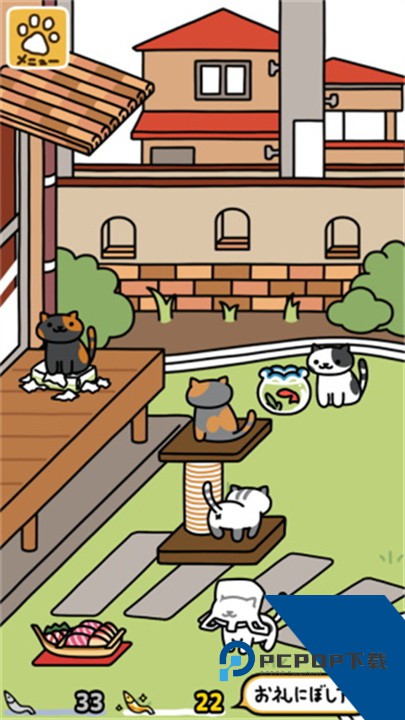 猫咪后院2最新版