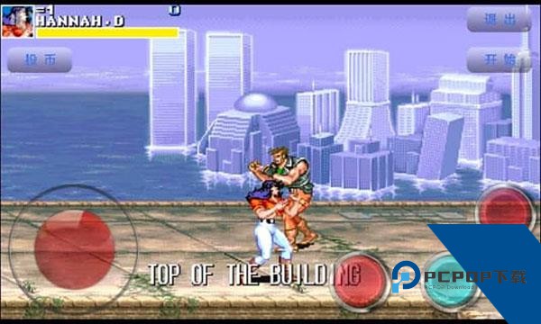 恐龙快打单机版