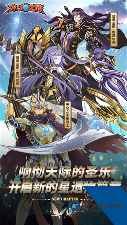 决斗之城国际版