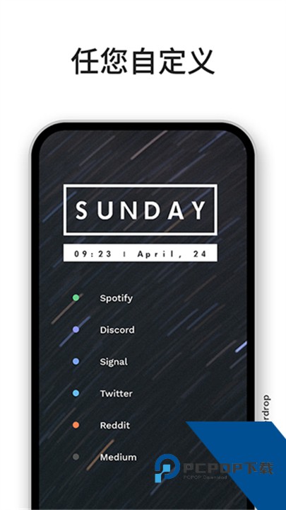 Niagara Launcher最新版