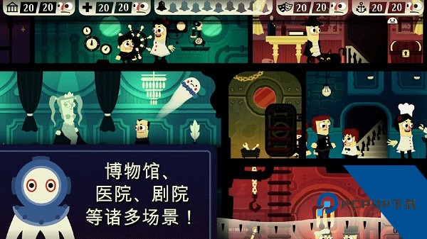 闹鬼的房子桃子移植版