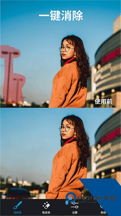 大神P图官方正版