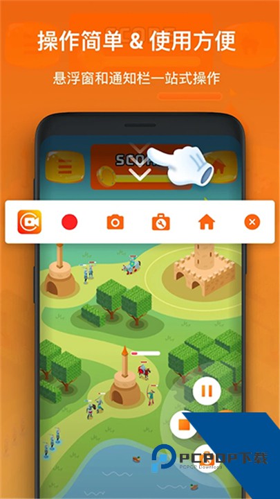 XRecorder录屏大师中文版