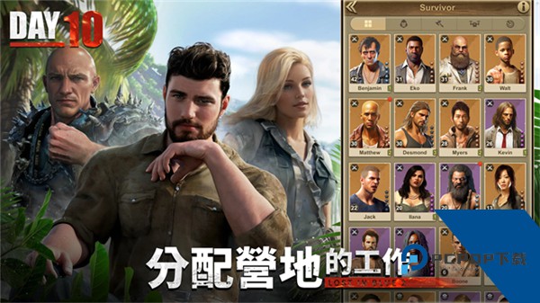 迷失蔚蓝2手机版