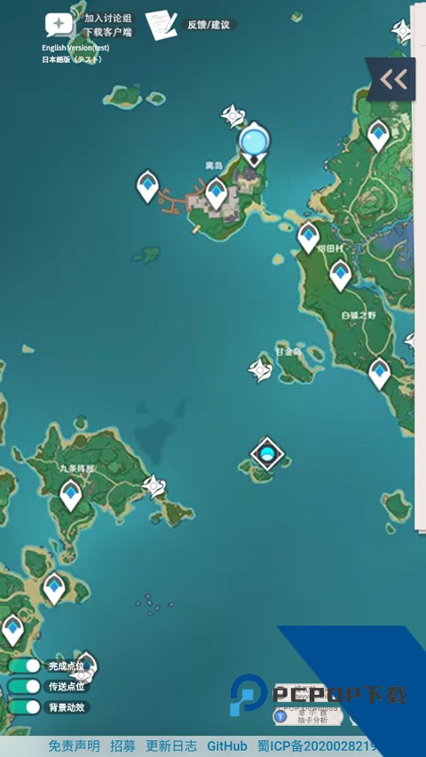 空荧酒馆原神地图