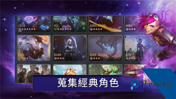 符文大地传说国际服