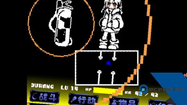 传说之下沃玛战