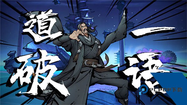 墨影侠踪完整版