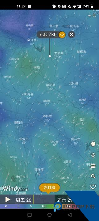 Windycom天气预报