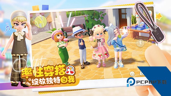 心动小镇2026最新版