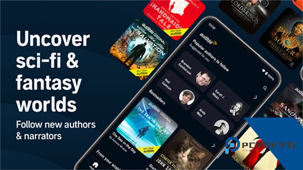 Audible有声书官方版