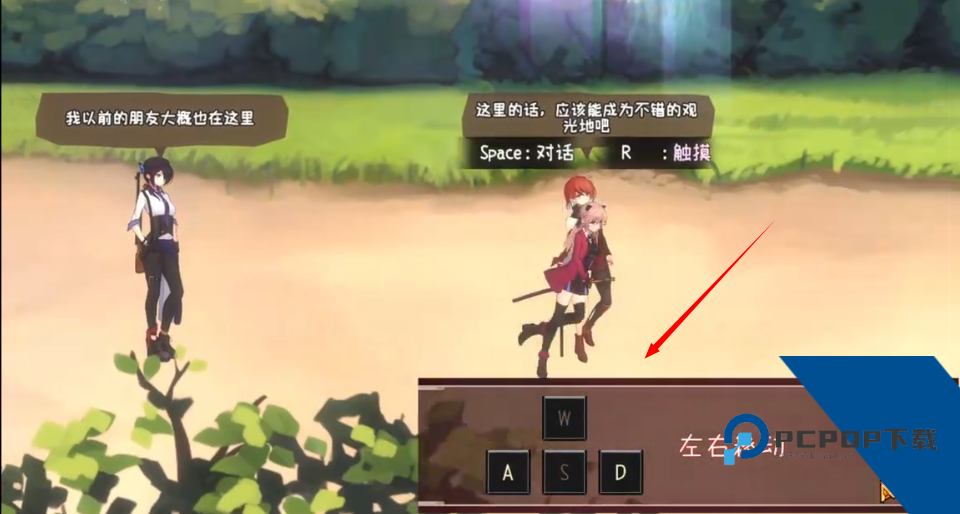 薇薇与魔法之岛