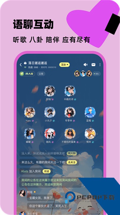 百变大侦探剧本杀官方版