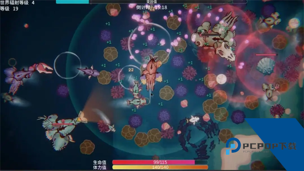 辐射之海手机版