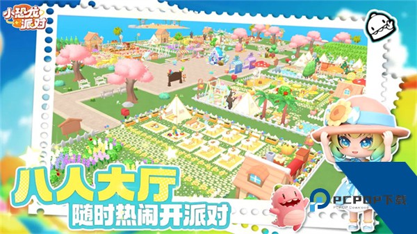 小恐龙派对正版