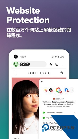 DuckDuckGo搜索引擎