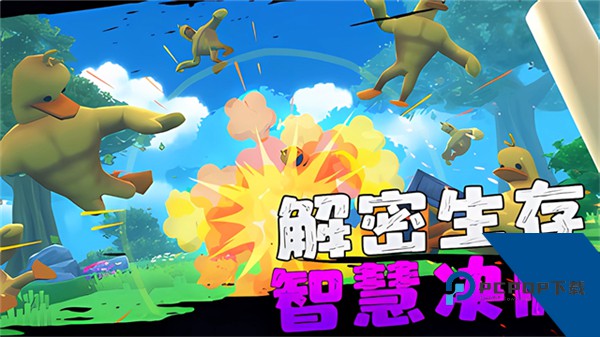 愤怒的男孩佩德罗他的朋友中文版