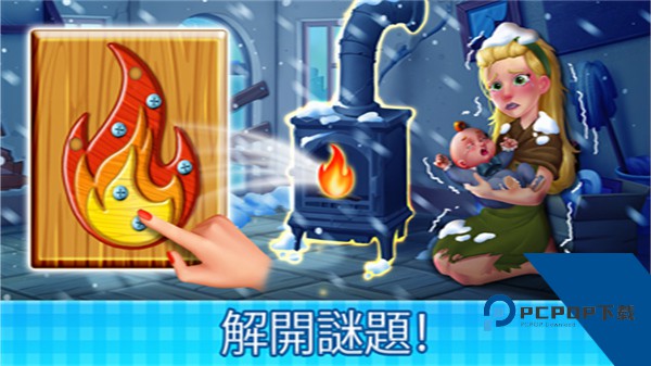 庄园咖啡厅游戏