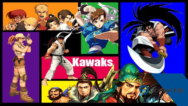 kawaks街机模拟器