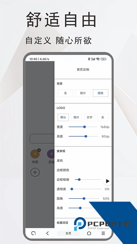 土狗浏览器官方版