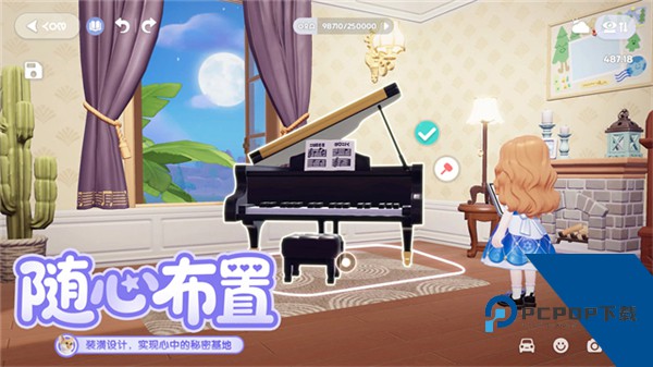 心动小镇国际服