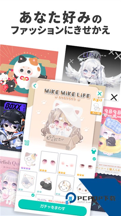 猪猪派对手机版