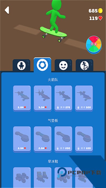 滑雪之星安卓版