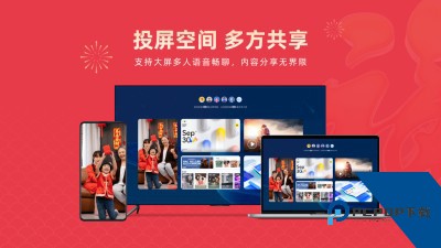 乐播投屏电视版