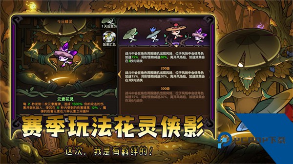 迷雾大陆官方版