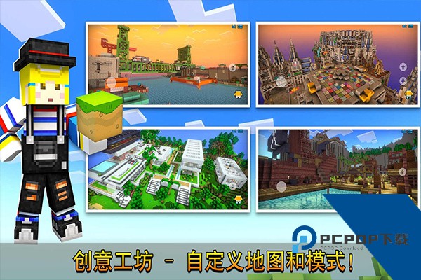 像素射击国际服