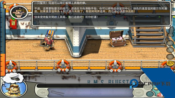 整蛊邻居2手机版