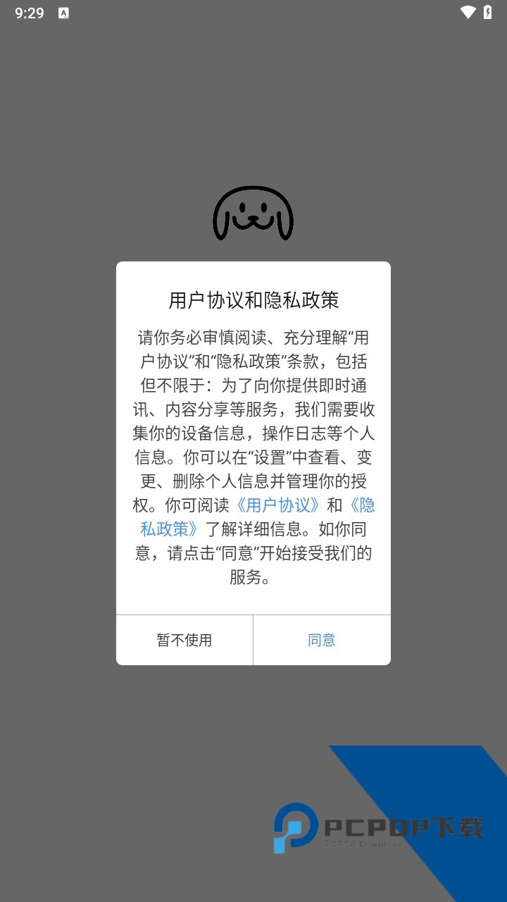 磁力狗在线搜索引擎