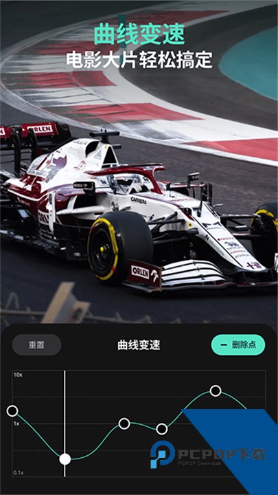 万兴喵影官方版