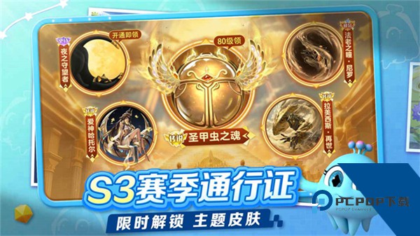 球球大作战手游