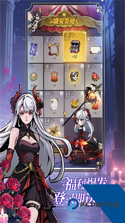 魔镜物语官方版