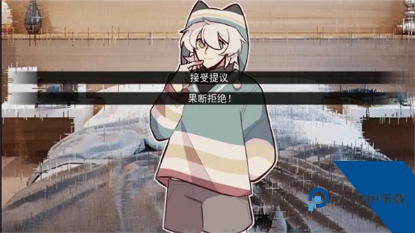 病娇抱枕官方正版