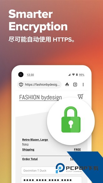 DuckDuckGo搜索引擎