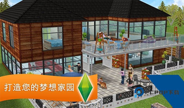 模拟人生中文版