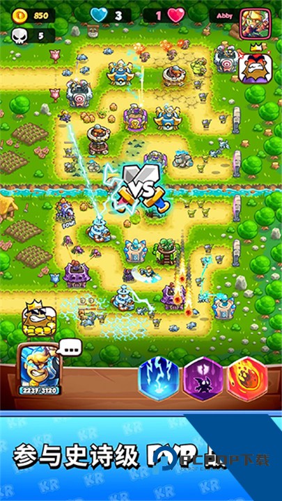 王国保卫战战略对决2026最新版