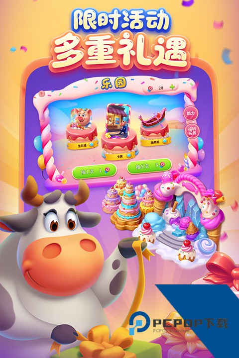 梦想城镇国际版