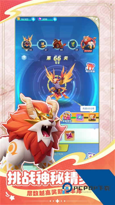 守护精灵奇迹手游官方版